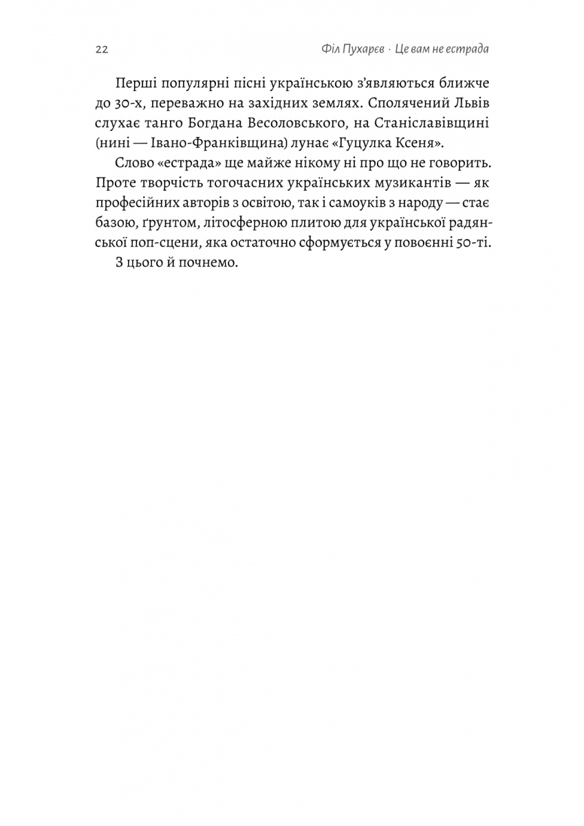 Hidden Product Image 7