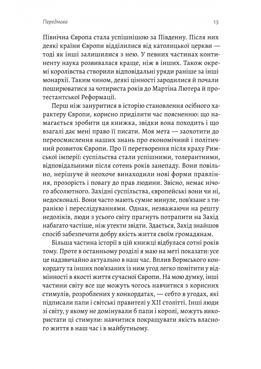 Hidden Product Image 7