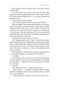 Фото Пам'ять — це ти 10