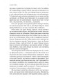 Фото Пам'ять — це ти 7
