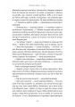 Фото Пригоди бравого вояка Швейка 10