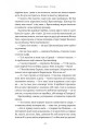 Фото Пригоди бравого вояка Швейка 8