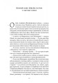 Фото Пригоди бравого вояка Швейка 5