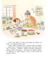 Фото Кольори щастя 6