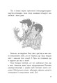 Фото Останні підлітки на Землі і Дорога скелетів. Книга 6 7