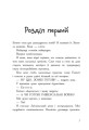 Фото Останні підлітки на Землі і Дорога скелетів. Книга 6 3