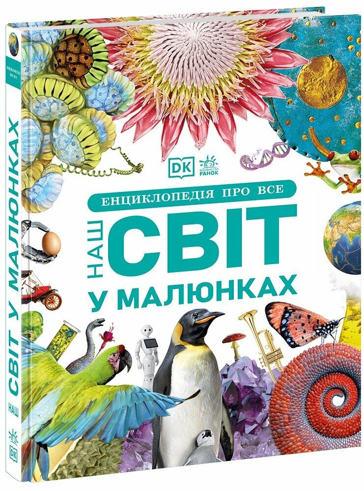 Main Product
