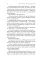 Фото Бібліотека спалених книг 10