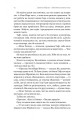 Фото Бібліотека спалених книг 8