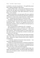 Фото Бібліотека спалених книг 7