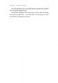 Фото Бібліотека спалених книг 5