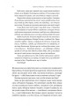 Фото Бібліотека спалених книг 4