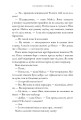 Фото Остання зупинка. Limited edition 7