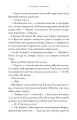 Фото Остання зупинка. Limited edition 5