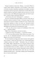 Фото Голландський дім 7