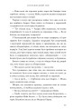 Фото Голландський дім. Limited edition 9