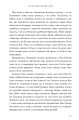 Фото Голландський дім. Limited edition 7