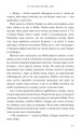 Фото Голландський дім. Limited edition 5