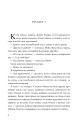 Фото Голландський дім. Limited edition 2