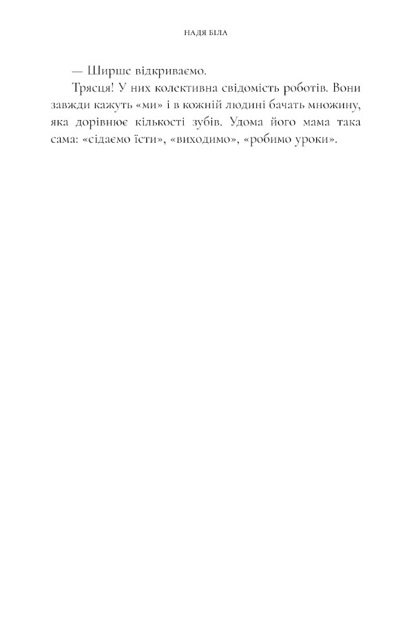 Hidden Product Image 6
