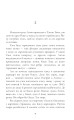 Фото Закоханий 7