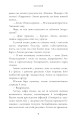 Фото Закоханий 5