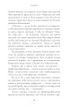 Фото Закоханий 4