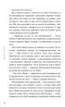 Фото Якою я була 8