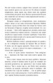 Фото Якою я була 7