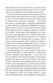 Фото Якою я була 3