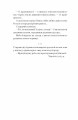 Фото Шуми з мушлі 10