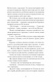 Фото Шуми з мушлі 7