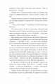 Фото Шуми з мушлі 6