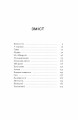 Фото Шуми з мушлі 4