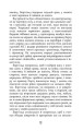Фото Холод 11