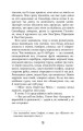 Фото Холод 8