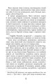 Фото Холод 7