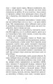 Фото Холод 5