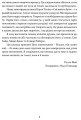 Фото Сміливість творити 4