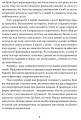 Фото Сміливість творити 8
