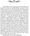 Фото Наставники 2