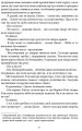 Фото Наставники 5