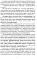 Фото Наставники 4