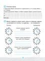 Фото Школа розумників. Задачник з математики. 2 клас 4