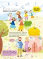 Фото Справжні свята. Путівник для найменших 8