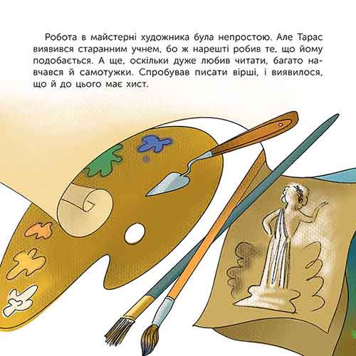 Hidden Product Image 7