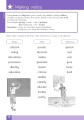 Фото Spelling Made Easy. Ages 8-9 6