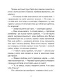 Фото Велика втеча суриката Оскара 4