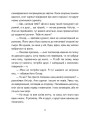Фото Велика втеча суриката Оскара 6