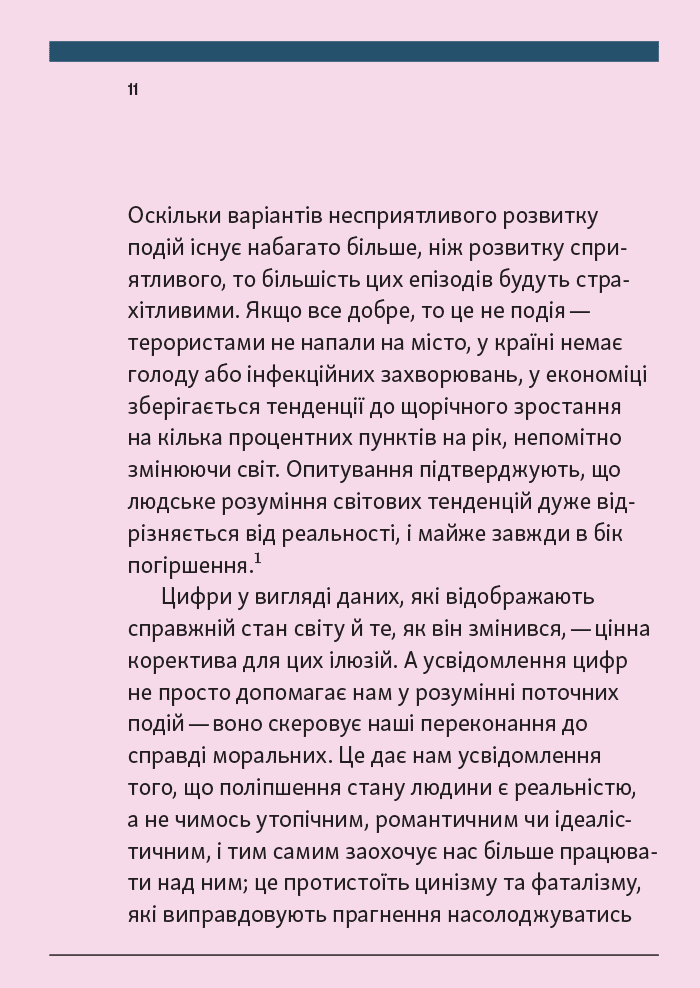 Hidden Product Image 8